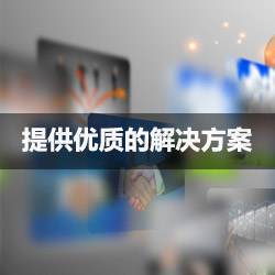 提供全方位聚鑫汇设计  